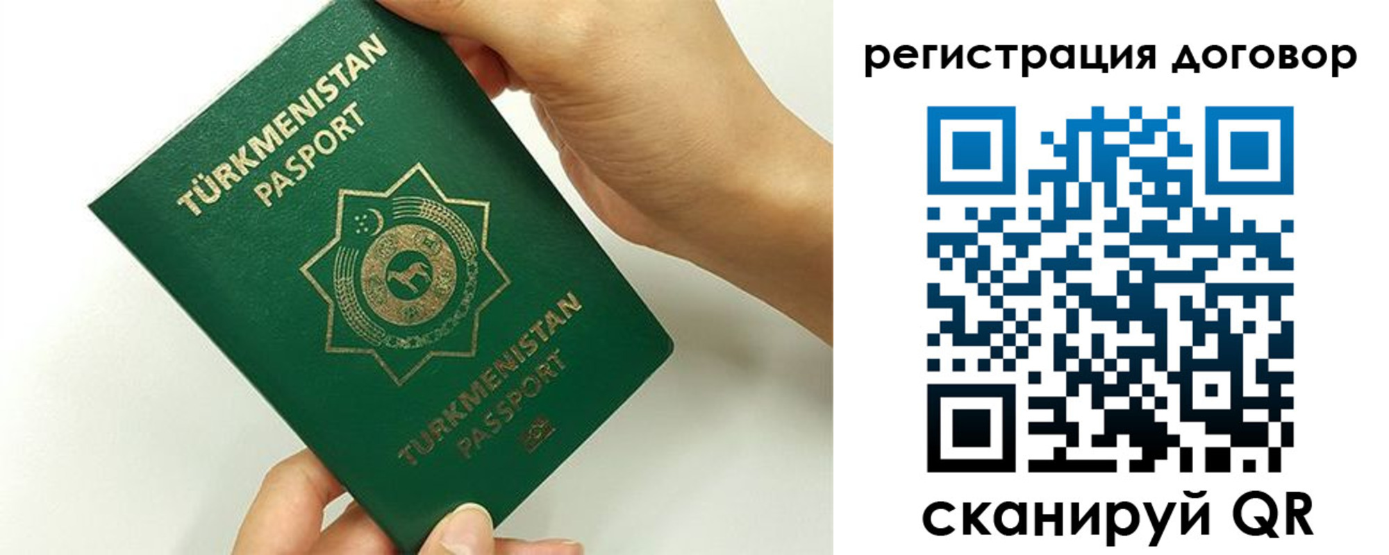 временная регистрация недорого в Воркуте