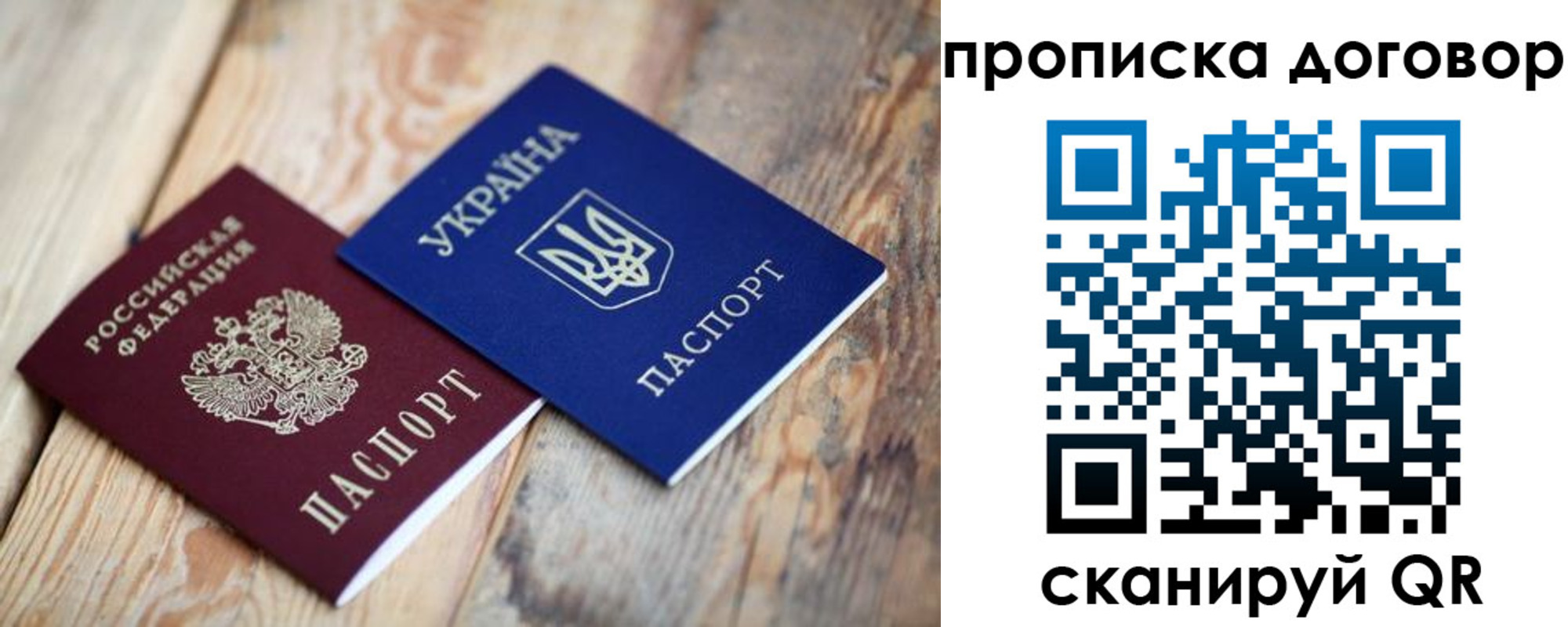 временная регистрация госуслуги в Воркуте