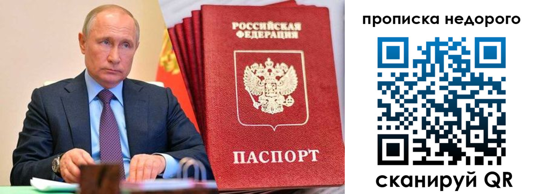 временная регистрация адрес в Воркуте